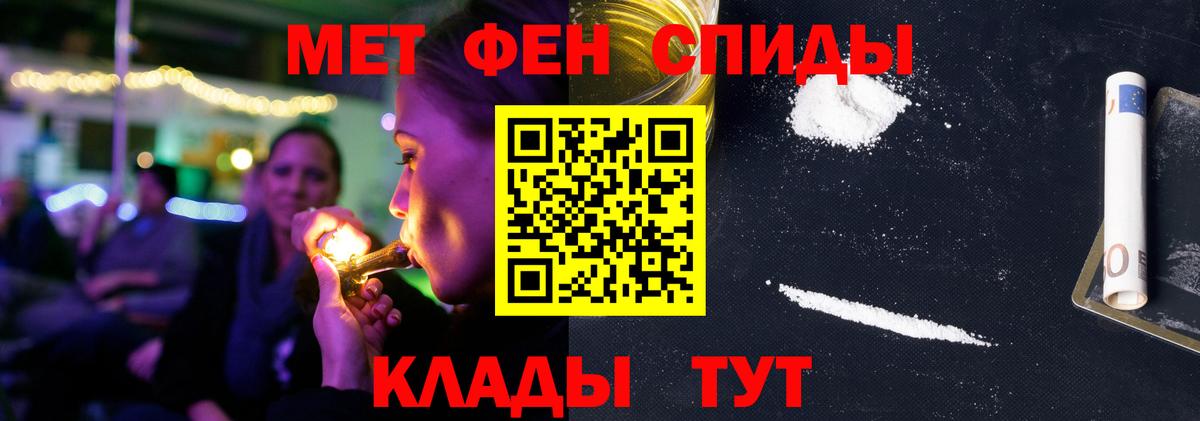 АМФЕТАМИН 97% Бутурлиновка