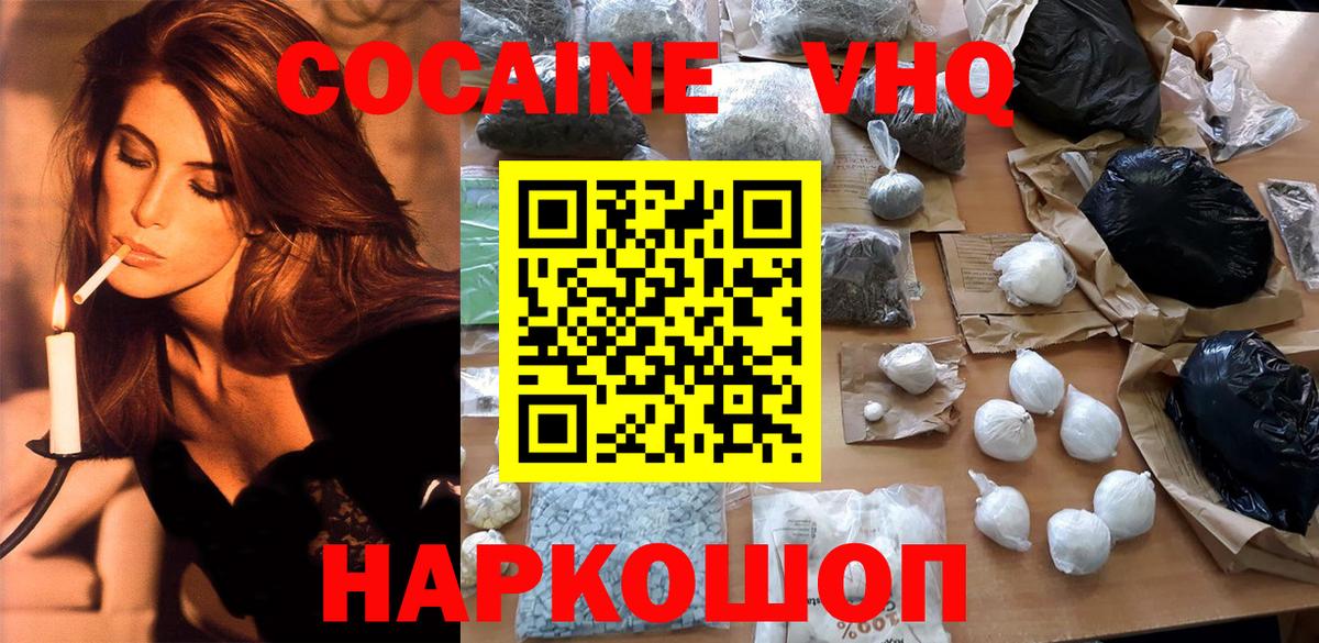 Cocaine 98%  Вход с VPN  Cocaine Перу  Бутурлиновка 