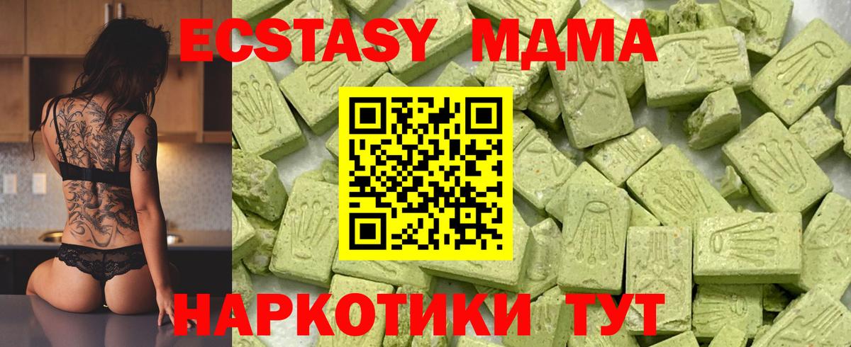 ЭКСТАЗИ диски Бутурлиновка