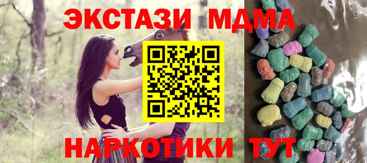 Бутурлиновка  Экстази таблы  ЭКСТАЗИ ешки  Вход с VPN 