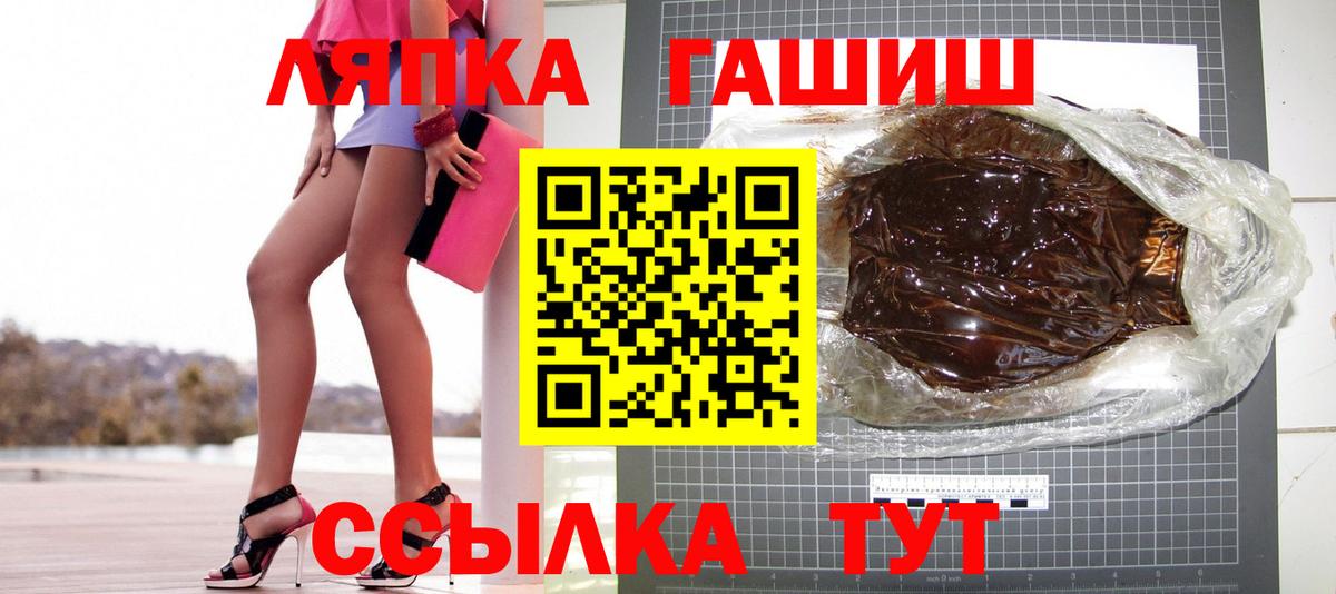 ГАШ VHQ Бутурлиновка
