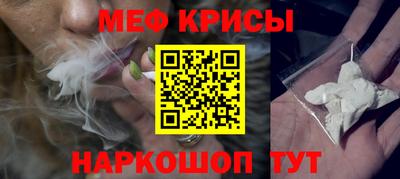 ALPHA-PVP Краснокаменск