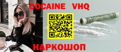 ALPHA-PVP Краснокаменск