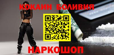 марки nbome Краснознаменск