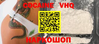 альфа пвп Краснодар