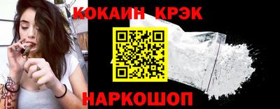 ALPHA-PVP Краснокаменск