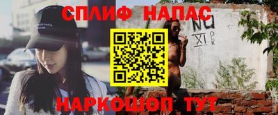 ALPHA-PVP Краснокаменск