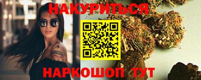 ALPHA-PVP Краснокаменск
