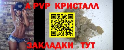 марки nbome Краснознаменск