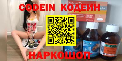 ALPHA-PVP Краснокаменск