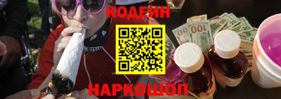 марки nbome Краснознаменск