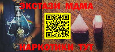 марки nbome Краснознаменск