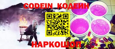 ALPHA-PVP Краснокаменск