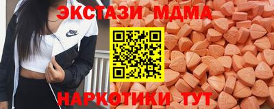 ALPHA-PVP Краснокаменск