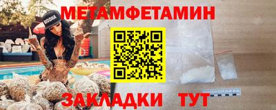 марки nbome Краснознаменск