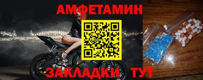 ALPHA-PVP Краснокаменск