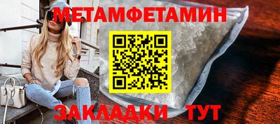 марки nbome Краснознаменск