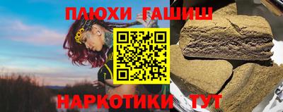 марки nbome Краснознаменск
