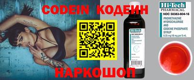 альфа пвп Краснодар