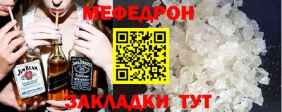 ALPHA-PVP Краснокаменск