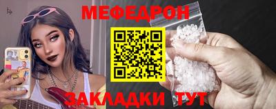 ALPHA-PVP Краснокаменск