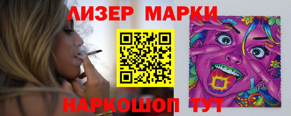 ЛСД экстази кислота  Вход с VPN  Бутурлиновка  LSD-25 экстази кислота 