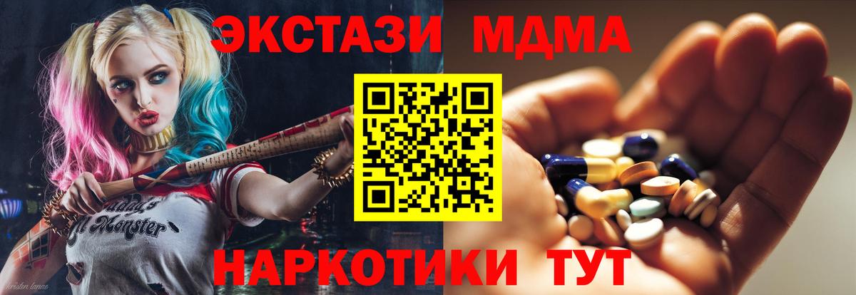 МДМА VHQ Бутурлиновка