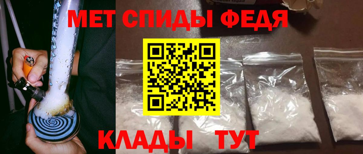 Первитин витя Бутурлиновка