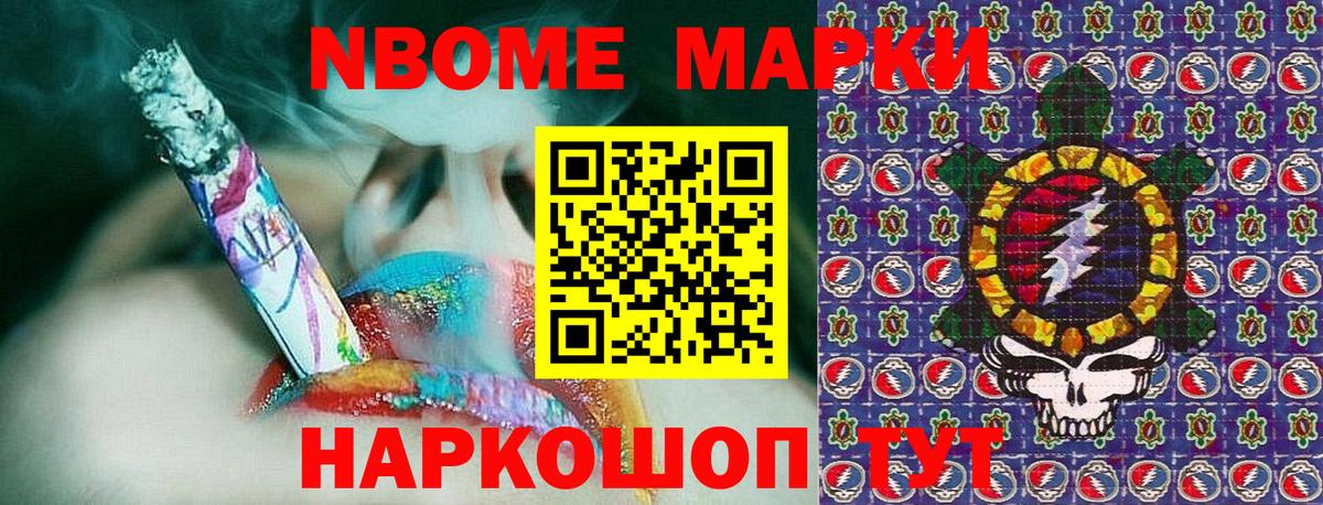 Бутурлиновка  Наркотические марки 1500мкг  Наркотические марки 1500мкг  Вход с VPN 
