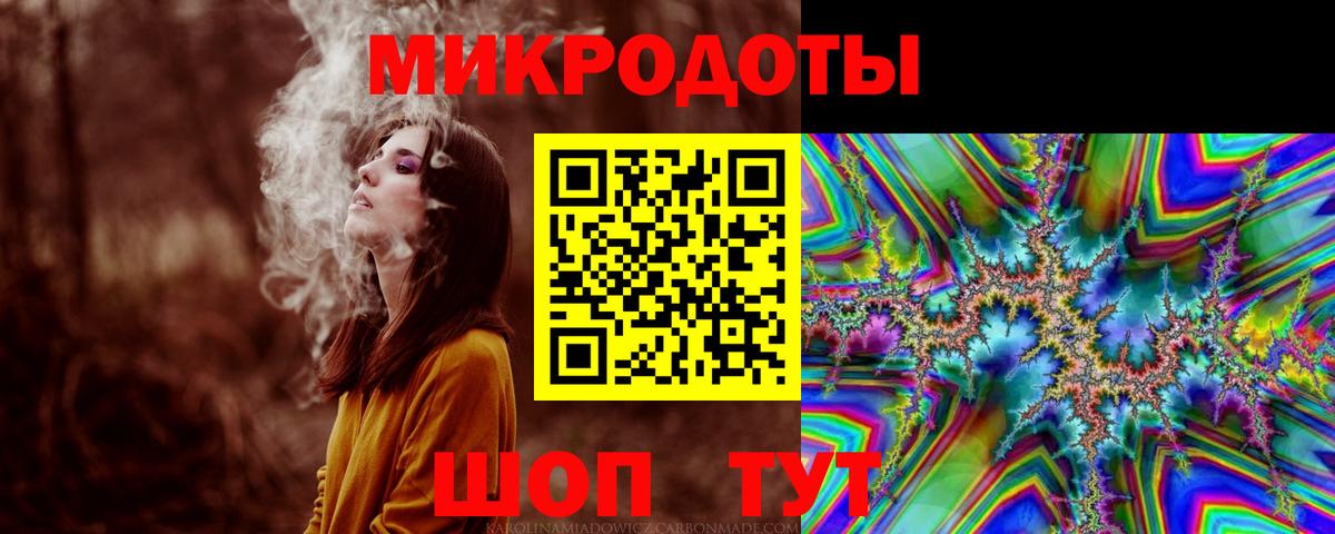 Галлюциногенные грибы Psilocybine cubensis  Вход с VPN  продажа наркотиков  Бутурлиновка 