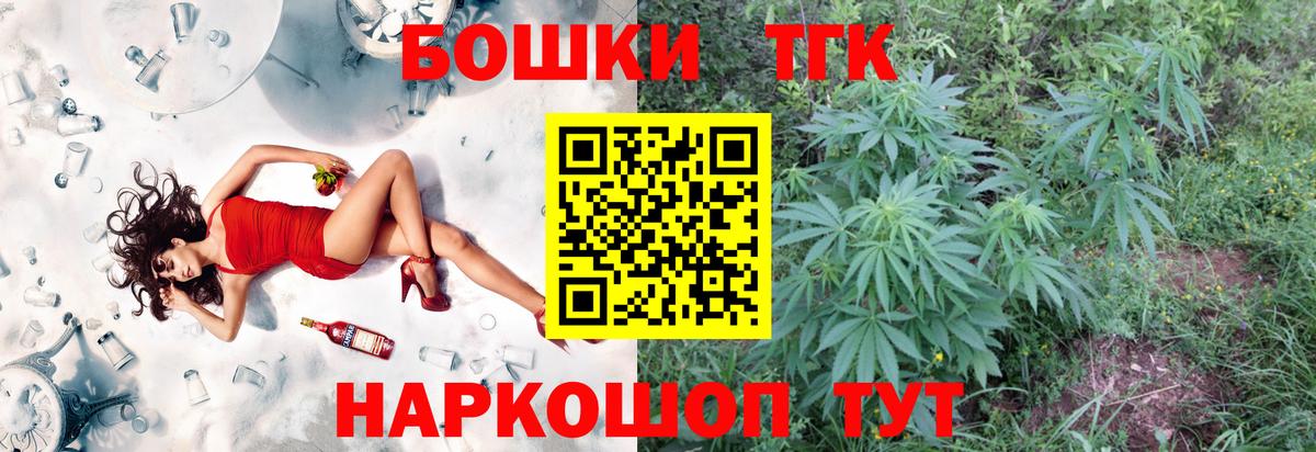 Конопля план Бутурлиновка