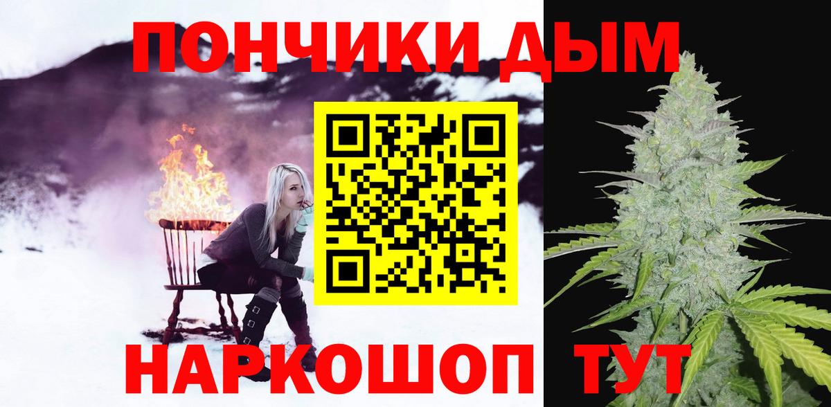 Бошки марихуана VHQ  Вход с VPN  Бошки марихуана MAZAR  Бутурлиновка  Бошки марихуана AK-47 